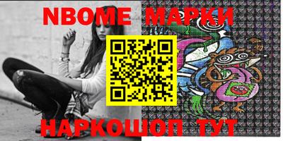 эйфоретик Апрелевка