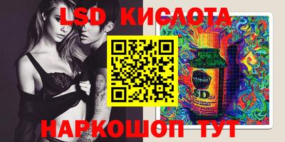 винт Абинск