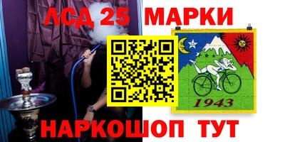 эйфоретик Апрелевка