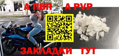 винт Аргун