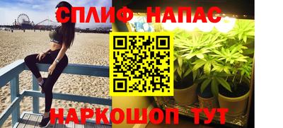 наркотики Балаково