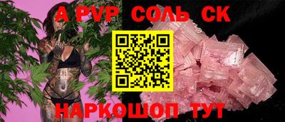 эйфоретик Апрелевка