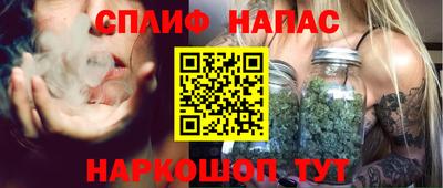 меф Апшеронск