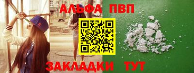 кокаин перу Аргун