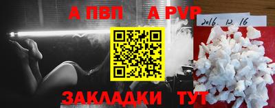 эйфоретик Апрелевка