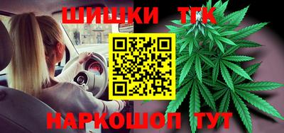 меф Абинск