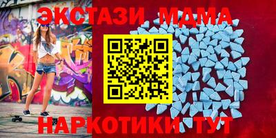 меф Апшеронск
