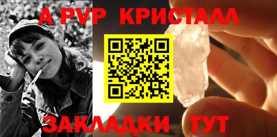 винт Абинск