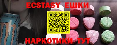 эйфоретик Апрелевка