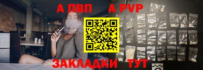 гашик Абакан