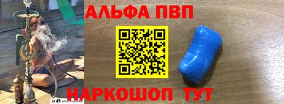 mdpv Азнакаево