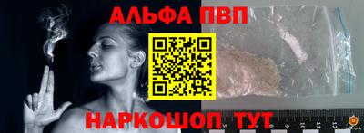 а пвп мука Бугуруслан