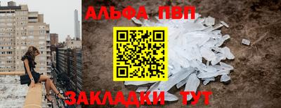 винт Аргун