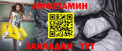 винт Аргун