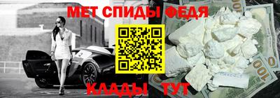 меф Апшеронск