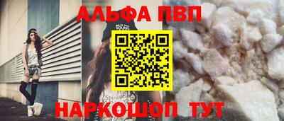 mdpv Азнакаево