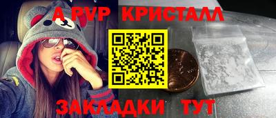 винт Аргун