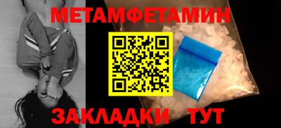 амфетамин Балаково