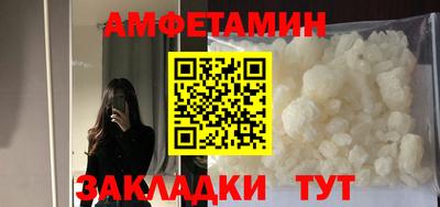 винт Аргун