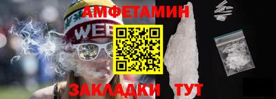 винт Аргун