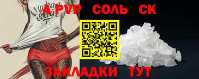 винт Аргун