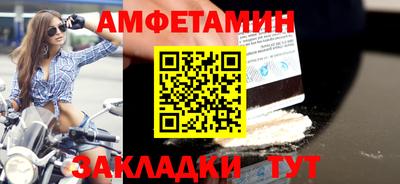 меф Апшеронск