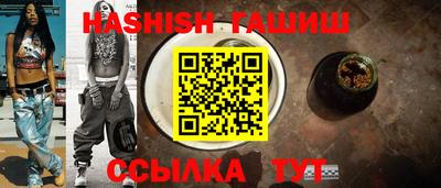 гашик Абакан