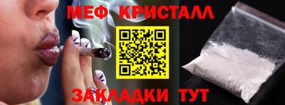 эйфоретик Апрелевка