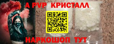 винт Аргун