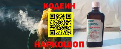 меф Апшеронск