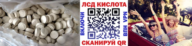 LSD-25 экстази кислота  сайты даркнета Telegram  Ахтубинск  hydra вход 