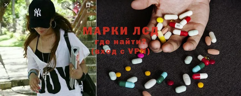 LSD-25 экстази ecstasy  Ахтубинск 