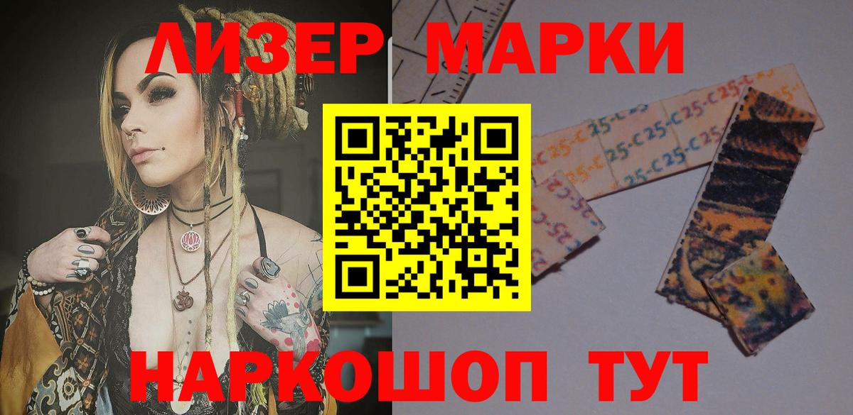 LSD-25 экстази ecstasy  Лсд 25 экстази кислота  Ахтубинск  Вход с VPN 
