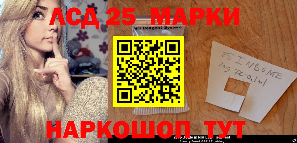 Мяу-Мяу  Кокаин  Гашиш  Где купить  Масло ТГК  Канабис  Ахтубинск  Вход с VPN  25-NBOMe 