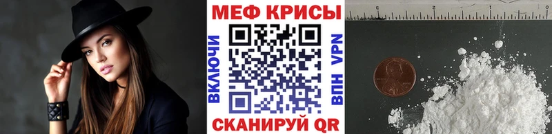 Меф VHQ  как найти закладки  Ахтубинск 