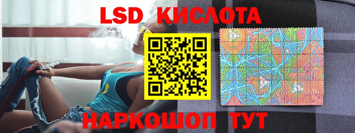 Марки 25I-NBOMe 1,8мг  Марки NBOMe  Ахтубинск 