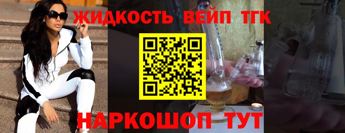 Дистиллят ТГК Wax  как найти закладки  Ахтубинск  ТГК вейп с тгк  Вход с VPN 