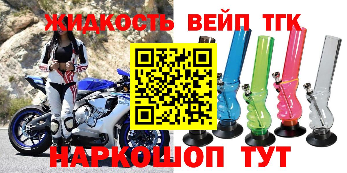 Бошки Шишки  Ахтубинск  Вход с VPN  МДМА  Мефедрон   A PVP СОЛЬ   ГАШИШ  ГАШИШ  Cocaine 