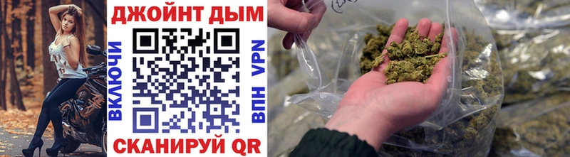 Марихуана White Widow Ахтубинск
