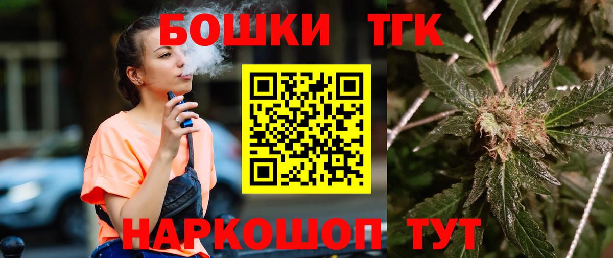 Конопля White Widow  Ахтубинск  МАРИХУАНА сатива  Шишки марихуана SATIVA & INDICA 