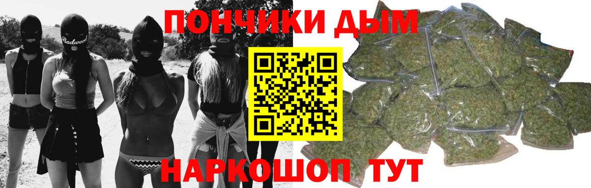 МАРИХУАНА планчик  Вход с VPN  Конопля тримм  Ахтубинск 